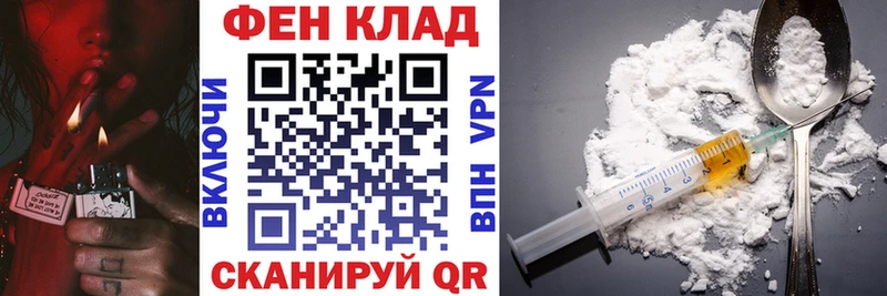 АМФ 98% Енисейск