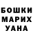 КЕТАМИН VHQ johnypilgrim