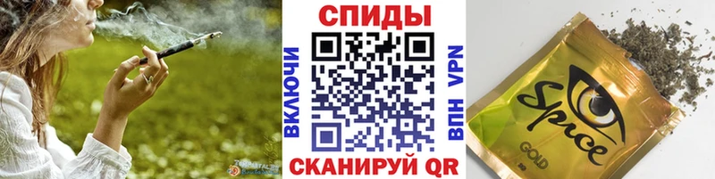 Бутират Butirat  Енисейск 