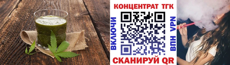 Еда ТГК марихуана  сколько стоит  Енисейск 