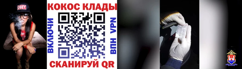 где купить наркотик  Енисейск  Cocaine Колумбийский 