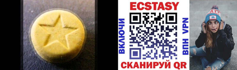 хочу   Енисейск  Экстази Punisher 