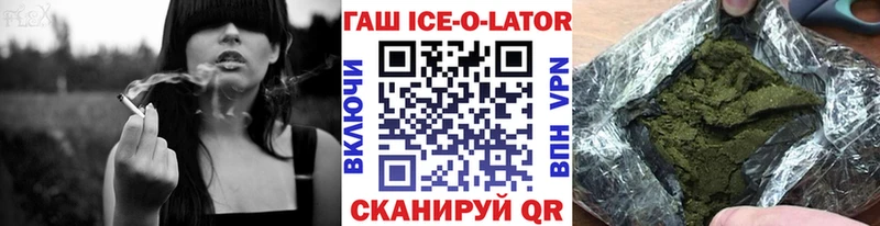 Гашиш хэш  Енисейск 