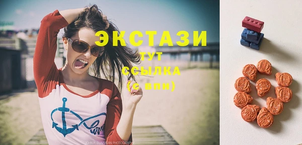 ECSTASY Балахна