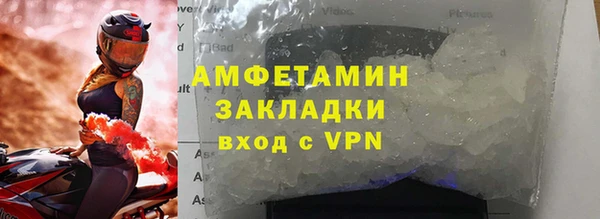 ECSTASY Балахна