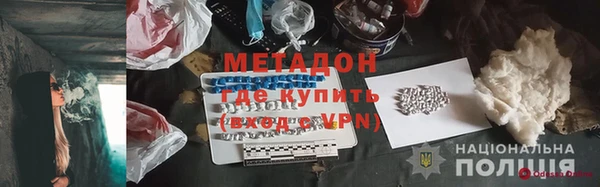 ECSTASY Балахна