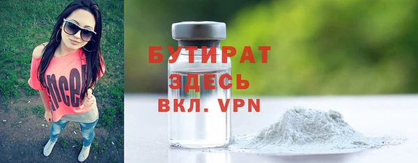 не бодяженный Баксан