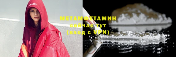 ECSTASY Балахна