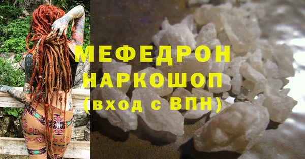 ECSTASY Балахна