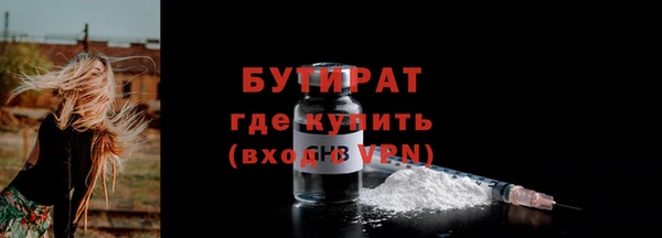 ECSTASY Балахна