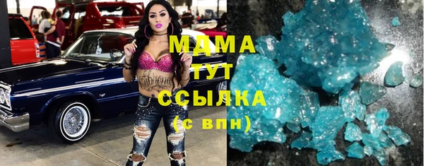 mdma Балабаново