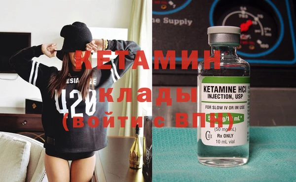 ECSTASY Балахна