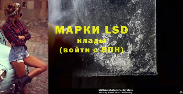 ECSTASY Балахна