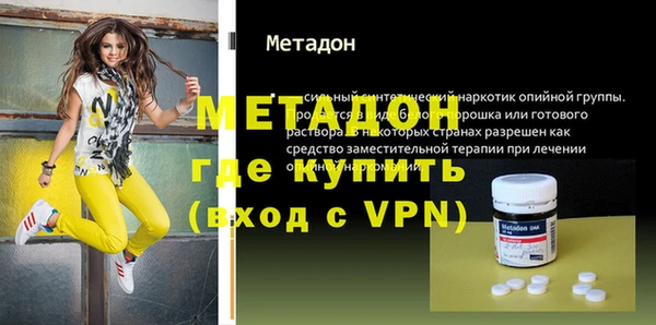 мяу мяу кристалл Россошь