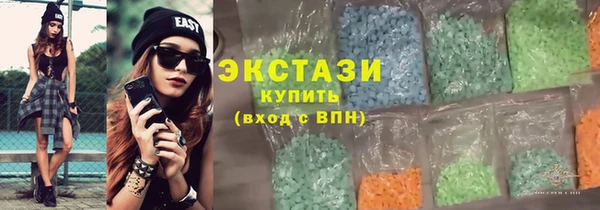 ECSTASY Балахна