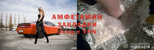 ECSTASY Балахна