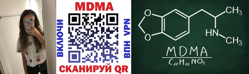 как найти закладки  Енисейск  МДМА VHQ 