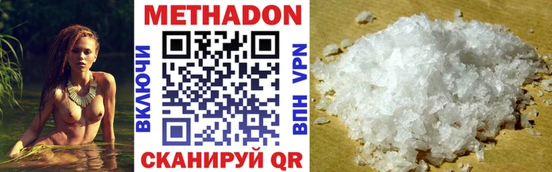 МЕТАДОН мёд  нарко площадка наркотические препараты  Енисейск  магазин продажи  