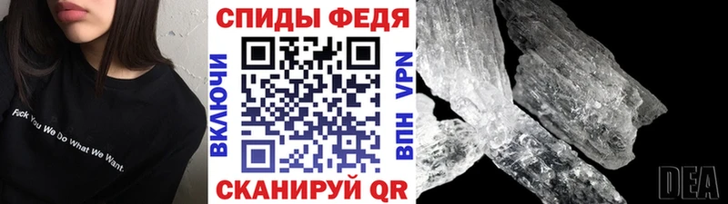 Первитин пудра  магазин  наркотиков  Енисейск 