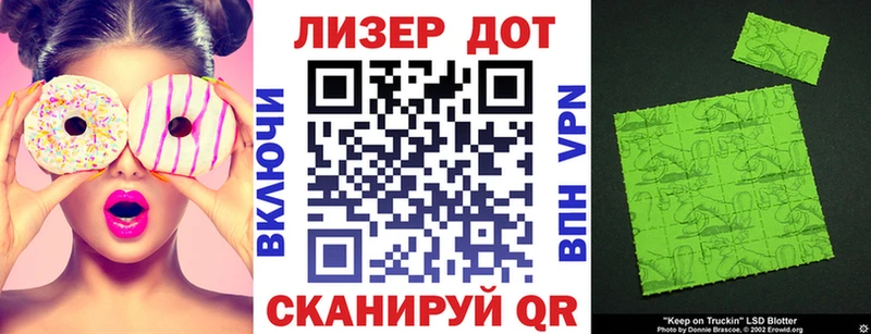 Марки N-bome 1500мкг  Енисейск 