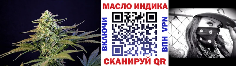 Дистиллят ТГК вейп с тгк  Енисейск 